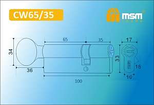 MSM Цилиндр перф. ключ-вертушка , CW 100 mm (65в/35) SN #235410